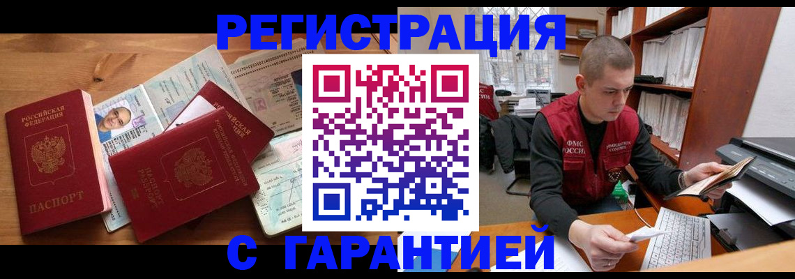 регистрация для дет. сада в Сосногорске